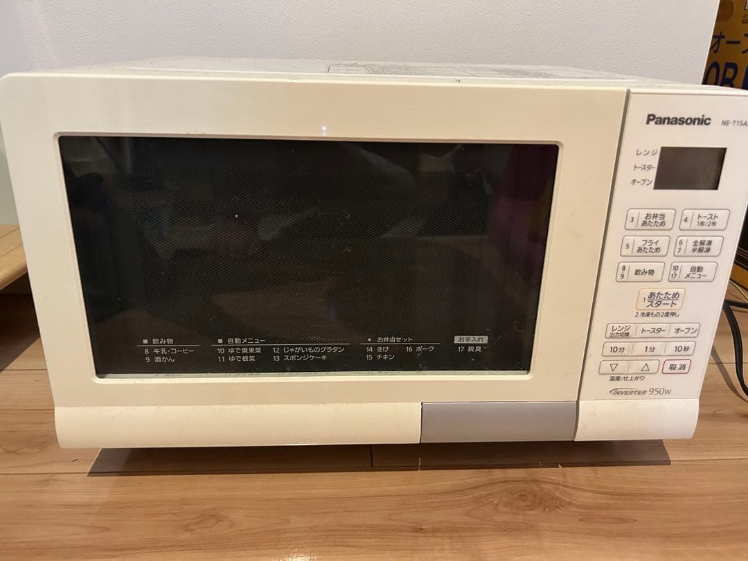 パナソニック 2019年製オーブンレンジ 電子レンジ 重量センサー - メルカリ