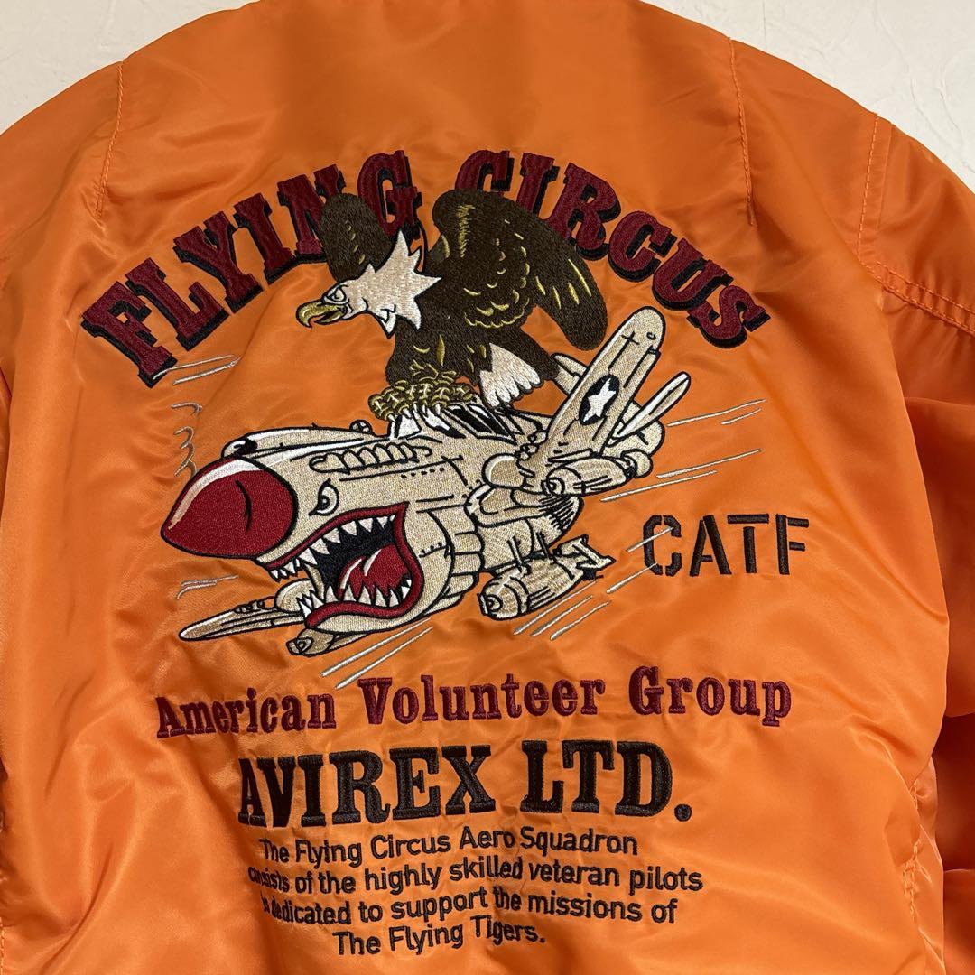 【新品タグ付き】　AVIREX フライトジャケット Fサイズ　　オレンジ