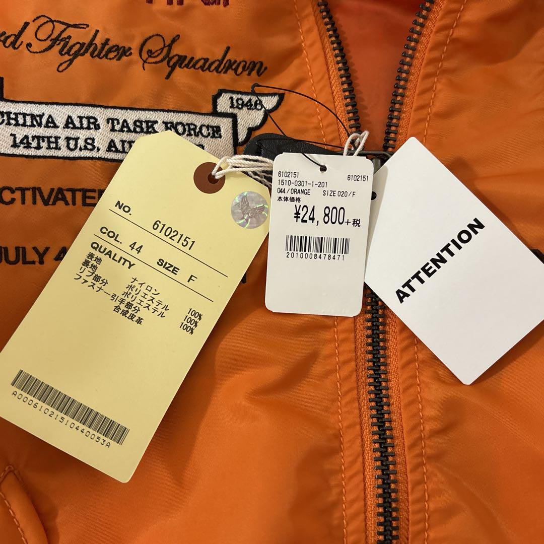 【新品タグ付き】　AVIREX フライトジャケット Fサイズ　　オレンジ