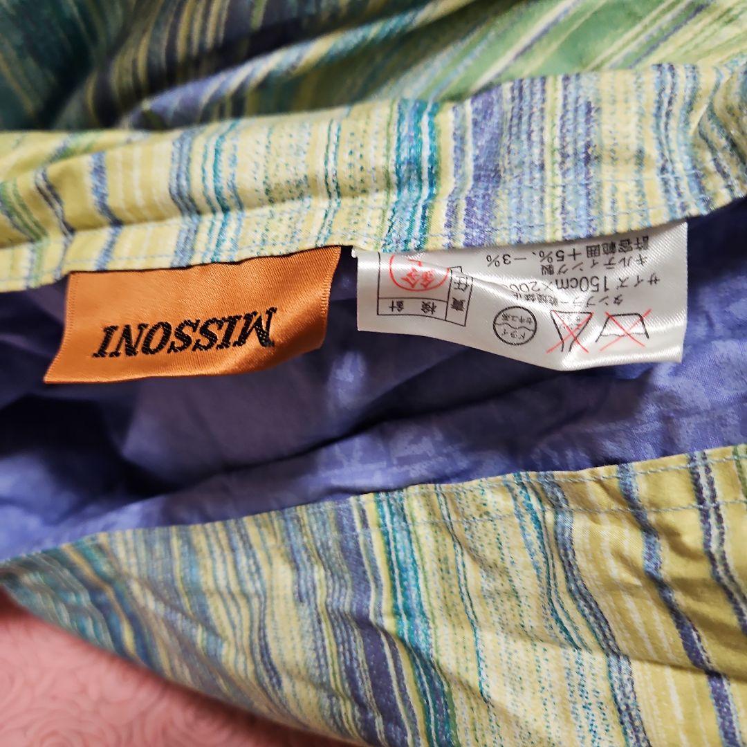 MISSONI 掛け布団紫・青・緑 | 激安通販のイーサプライ
