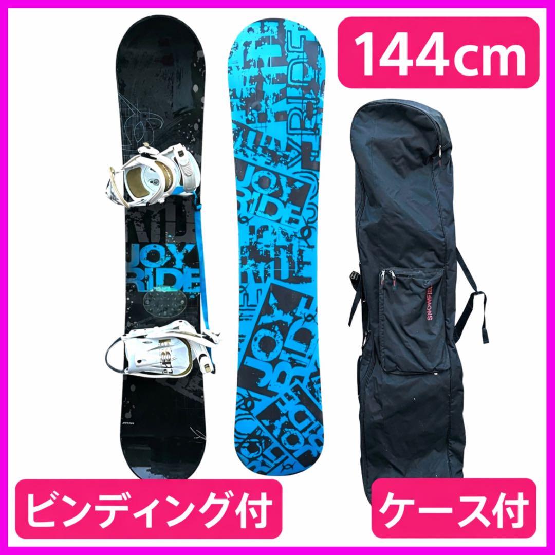 Joyride 144cm ビンディング付 ケース付 スノーボード - メルカリ