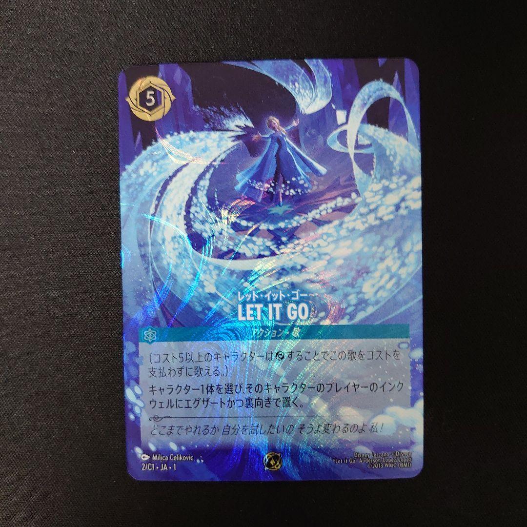 ロルカナ　LET IT GO　プロモ Let It Go / レット・イット・ゴー 英語プロモカード|Disney Lorcana
