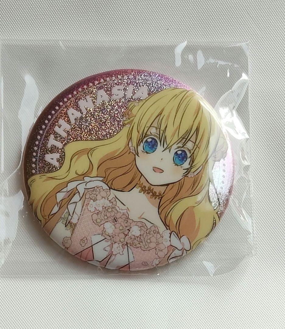 ある日、お姫様になってしまった件について ある姫 アタナシア 缶