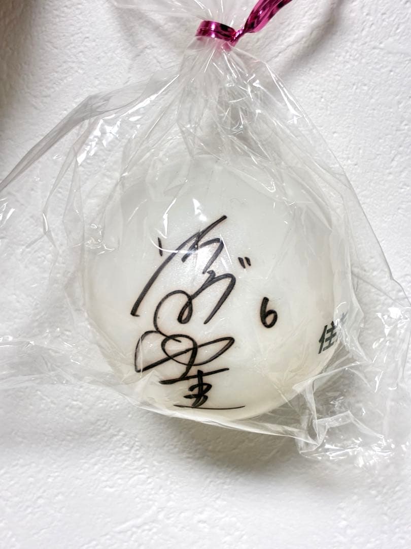 NECレッドロケッツ川崎 澤田 由佳 選手 サインボール - メルカリ