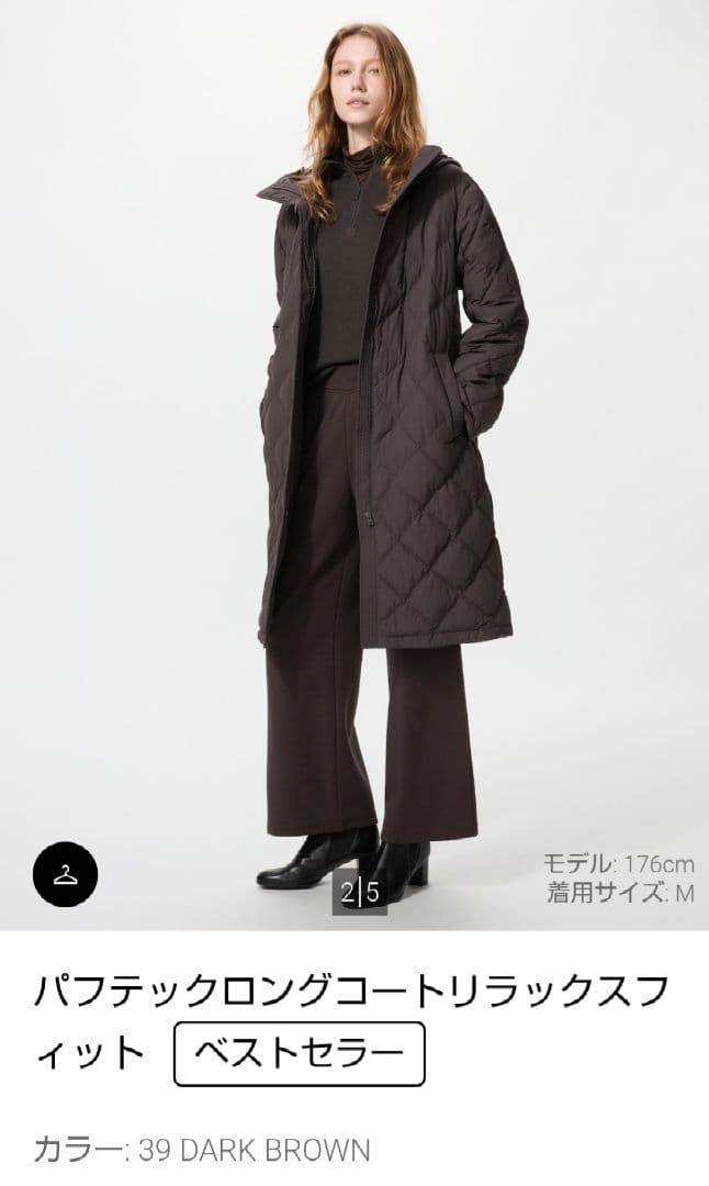 ユニクロ パフテックロングコートリラックスフィット ブラウン S