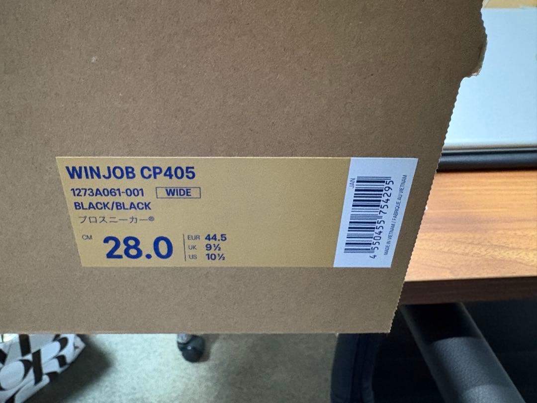 ASICS WINJOB CP405 ブラック 28.0cm