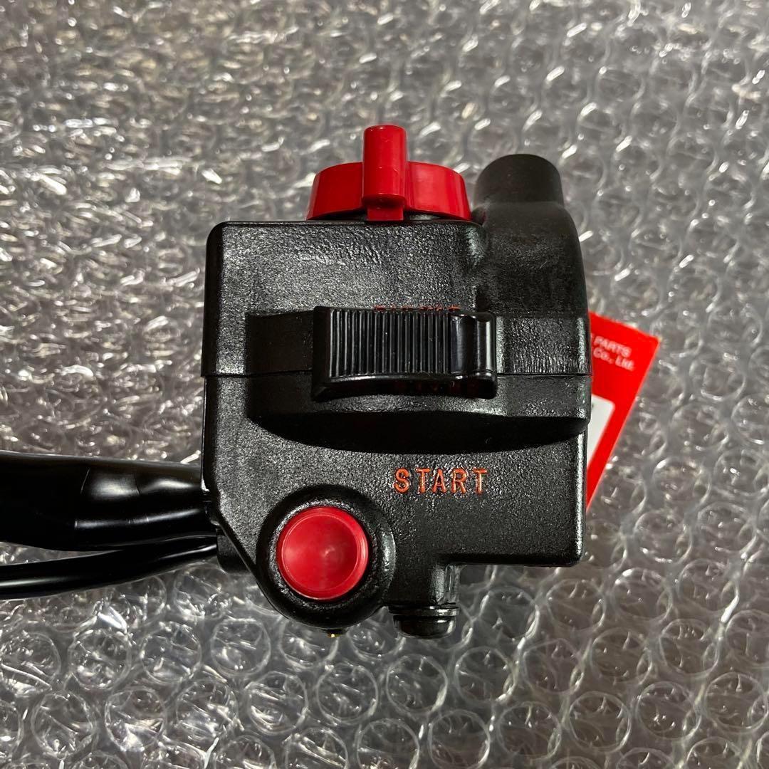 CBX400F CBX550F ハンドルスイッチ スイッチボックス CBX - パーツ在庫