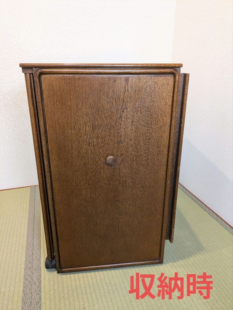 カリモク コンパクト 折りたたみ キャビネット デスク アンティーク