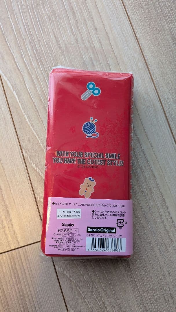 サンリオ手芸部 キティ かぎ針セット - メルカリ
