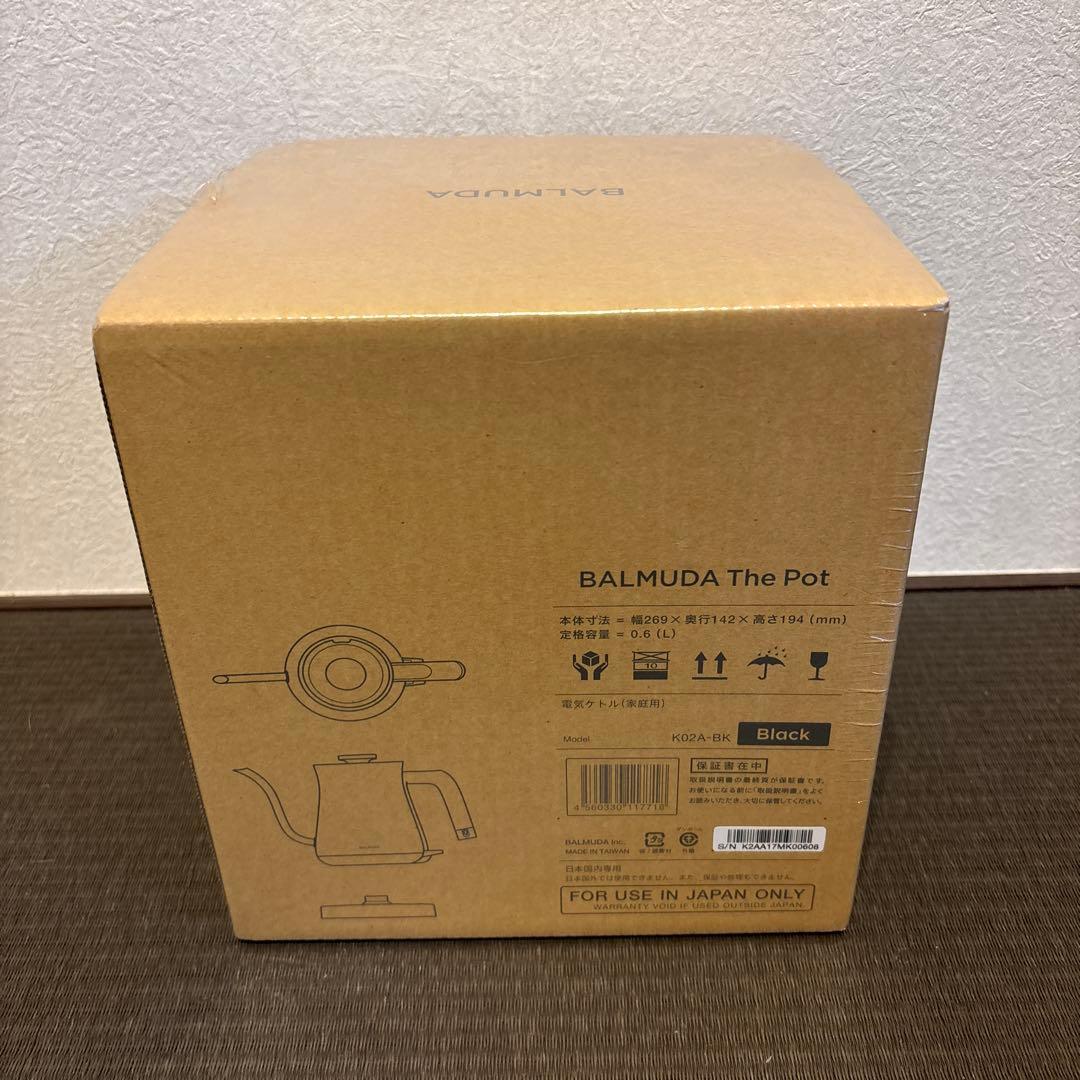 BALMUDA The Pot 0.6L 電気ポット ブラック