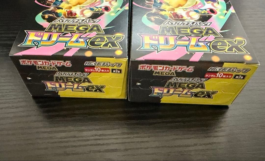 ポケモンカード MEGAドリームex 2box シュリンクなしぺりぺりあり