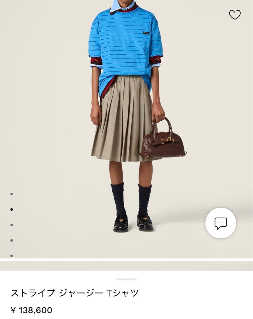 新年限定！！美品！miu miu ストライプ 半袖Tシャツ 青