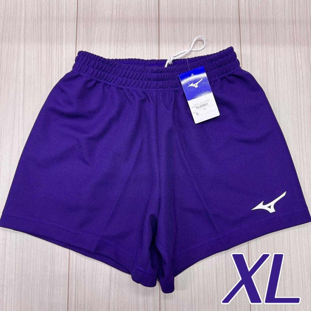 ミズノ 女子バレーボール用ゲームパンツ パープル XLサイズ 新品①