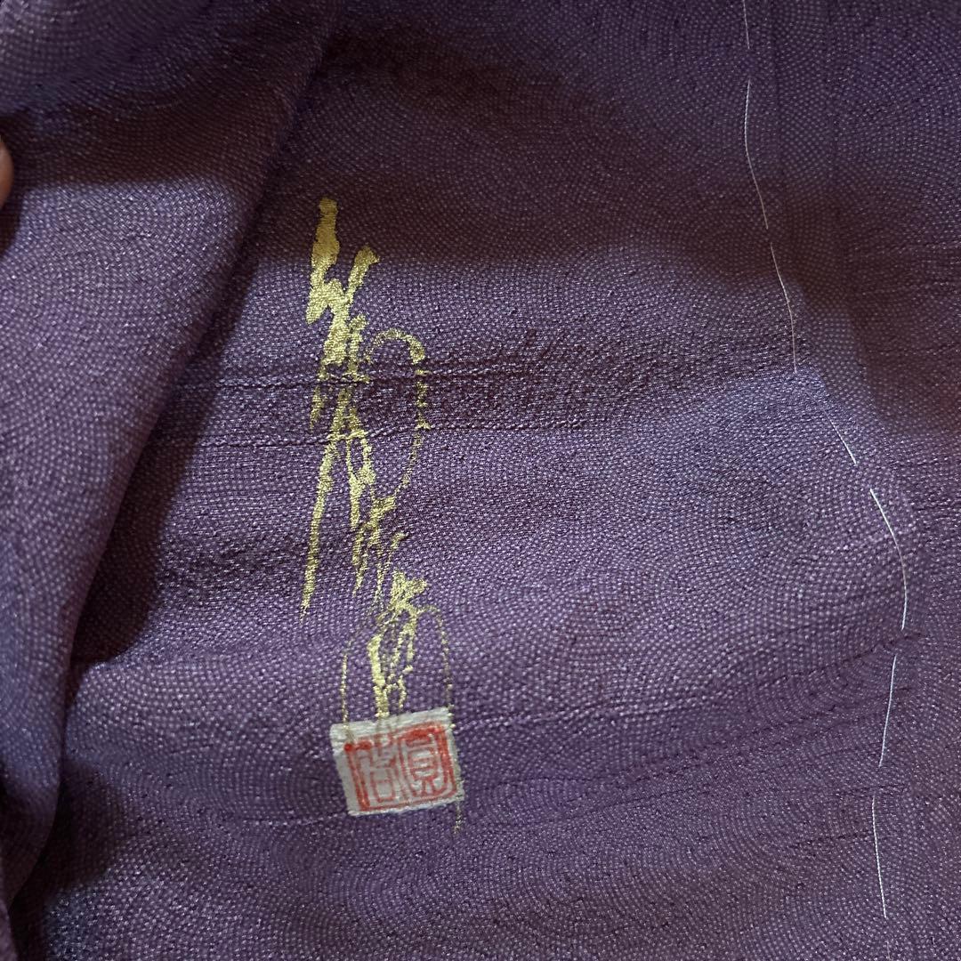 高級お着物 江戸小紋 霞鮫小紋 一つ紋 作家物落款入り 本草木染め圓啓