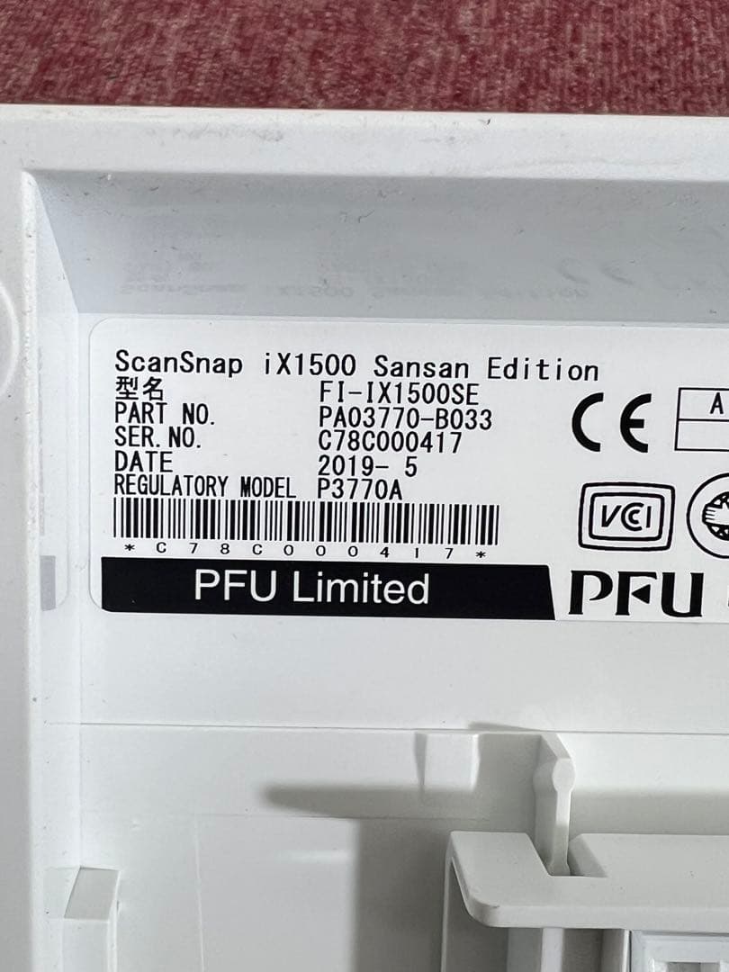 scansnap ix1500サンサンエディション回数14106回
