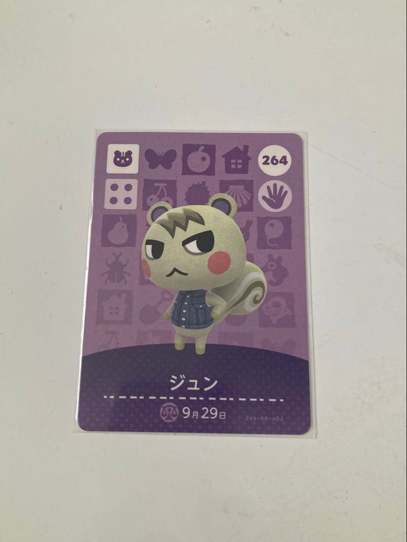 amiiboカード ジュン どうぶつの森 - メルカリ