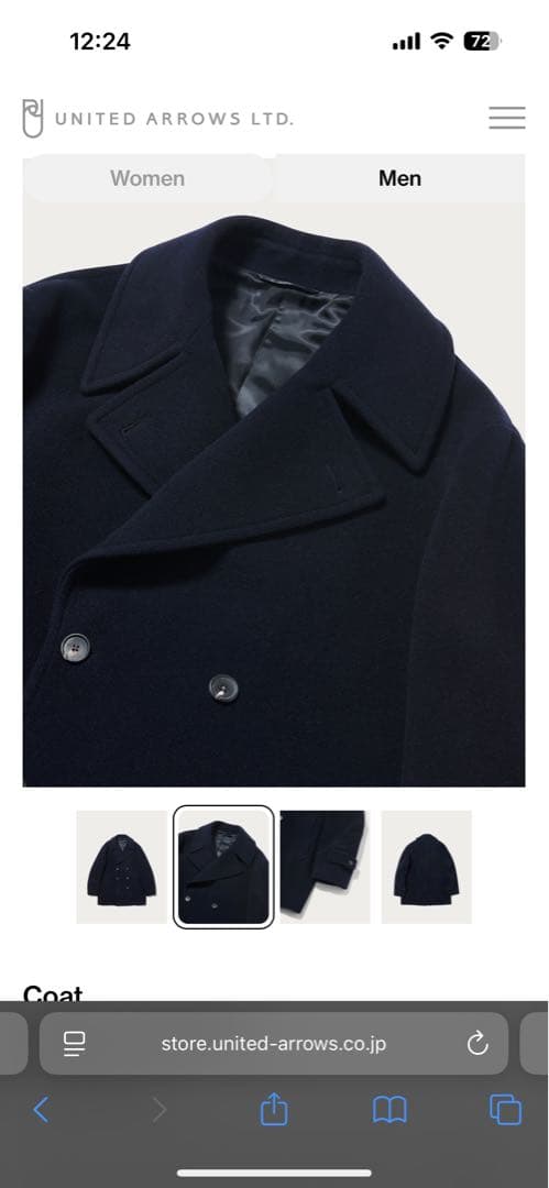 未使用　タグ付き　UNITED ARROWS ユナイテッドアローズ Pコート