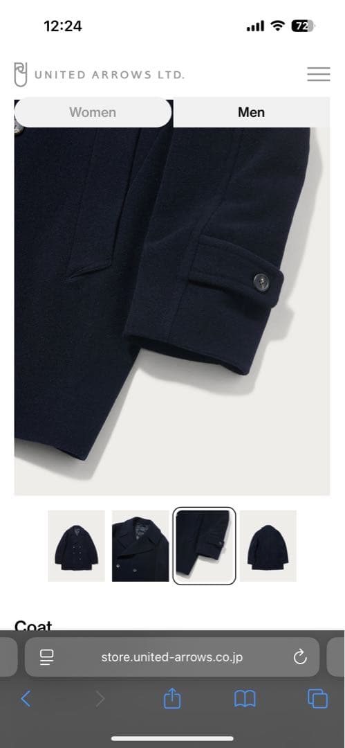 未使用　タグ付き　UNITED ARROWS ユナイテッドアローズ Pコート