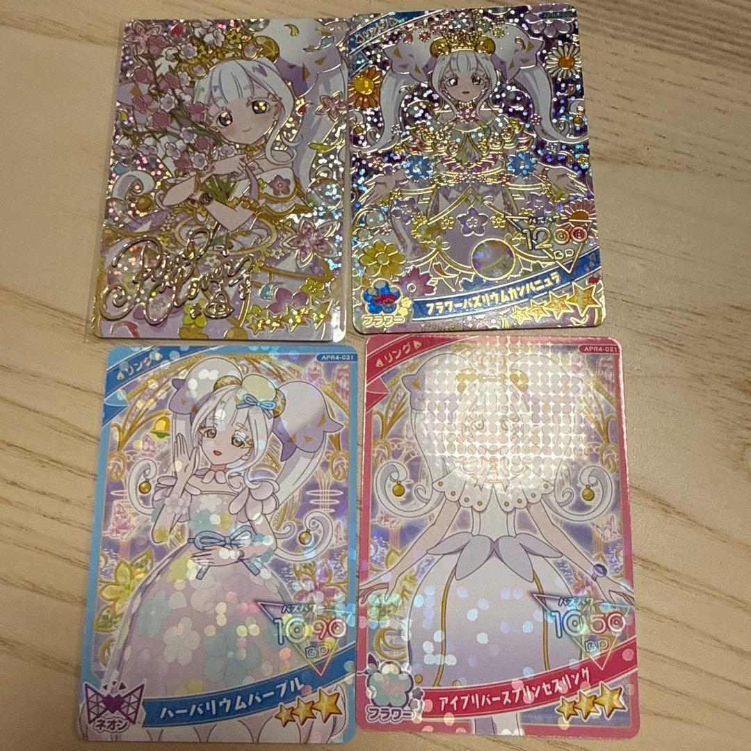 リング姫サイン - メルカリ