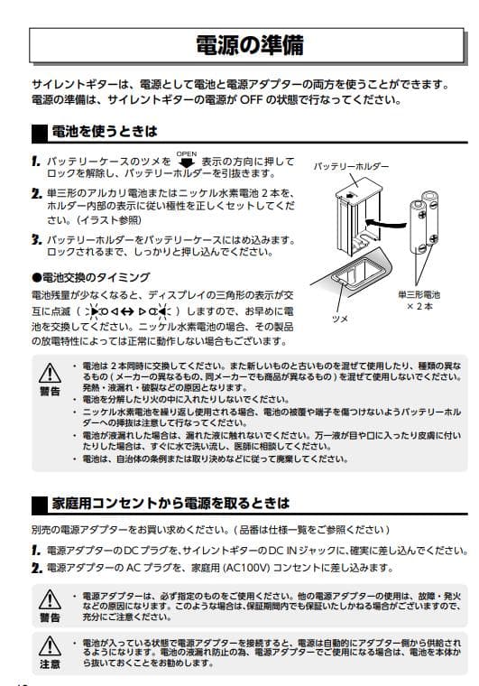 ス*ィ様 【美品】YAMAHA サイレントギターSLG200Sソフトケース付き【