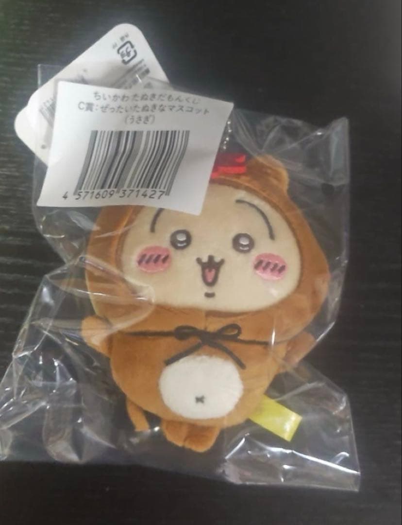 ちいかわ うさぎ たぬきだもん くじ ぬいぐるみ C賞 - メルカリ