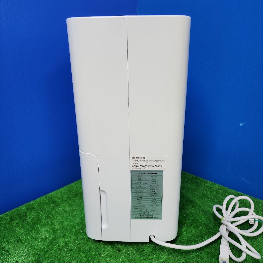 J277★コンプレッサーOL12-D023B 除湿器　22年製・保証付・送料無料