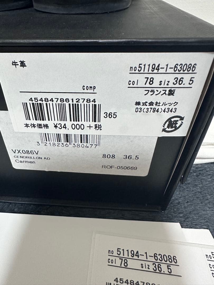 Repetto バレエシューズ ワインレッド　36.5（23.7cm）