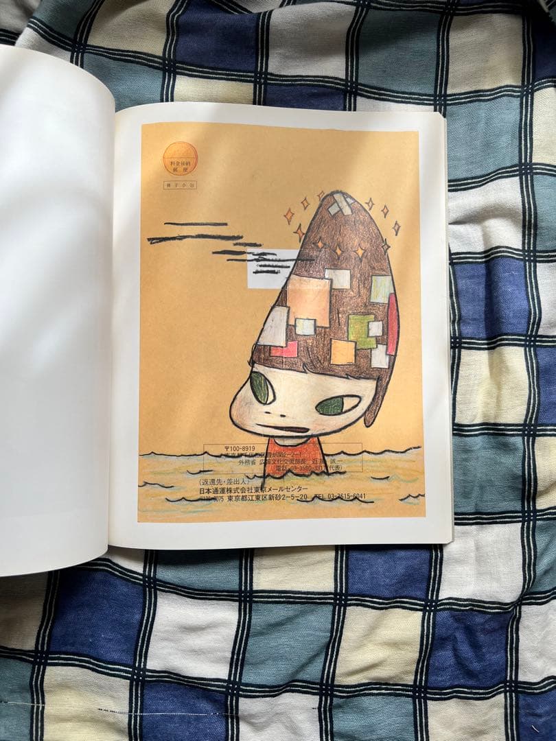 寿*様 奈良美智 コレクターアイテム 大型画集 - メルカリ