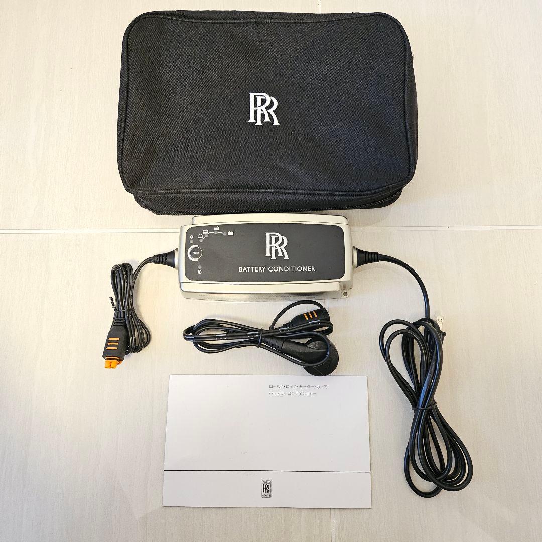 ロールスロールス・ロイス バッテリーコンディショナー - メルカリ