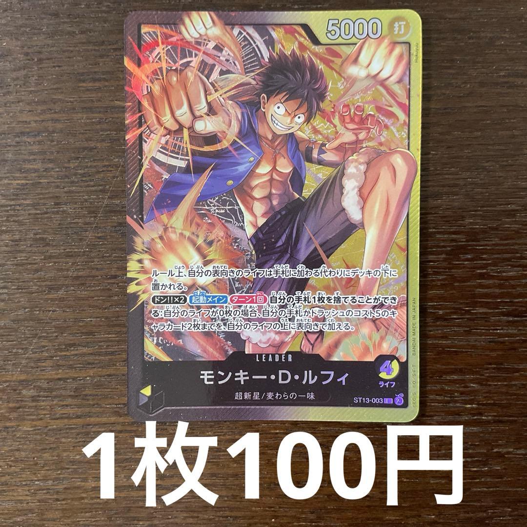 わさお様 リクエスト 3点 まとめ商品 - メルカリ