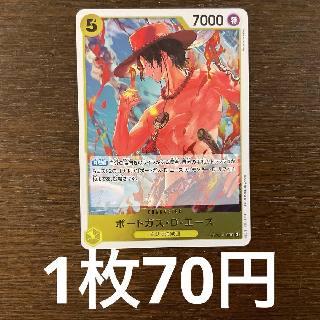 わさお様 リクエスト 3点 まとめ商品 - メルカリ