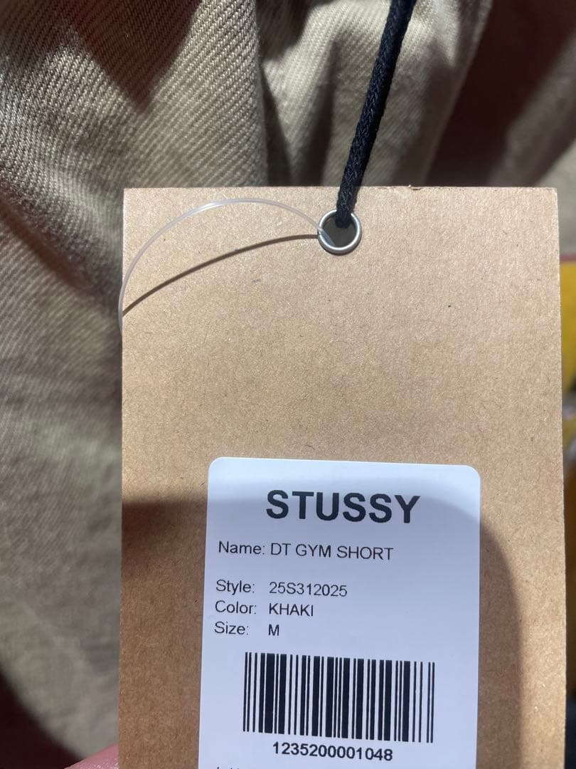 パンツ Stussy x Denim Tears Gym Short \"Khaki\"