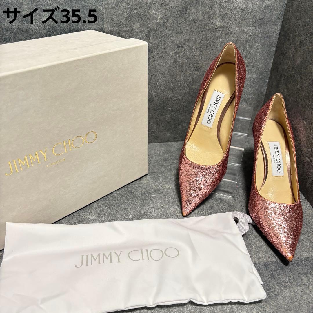 箱・袋付未使用】ジミーチュウ グリッターパンプス ピンクゴールド