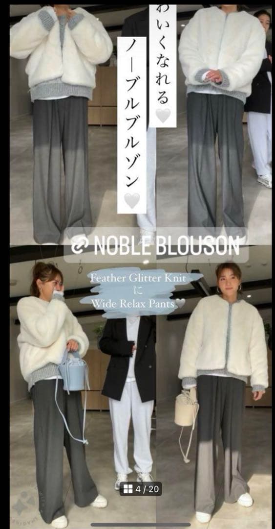 gypsohila ジプソフィア ノーブルブルゾン＆マフラー(ホワイト)セット