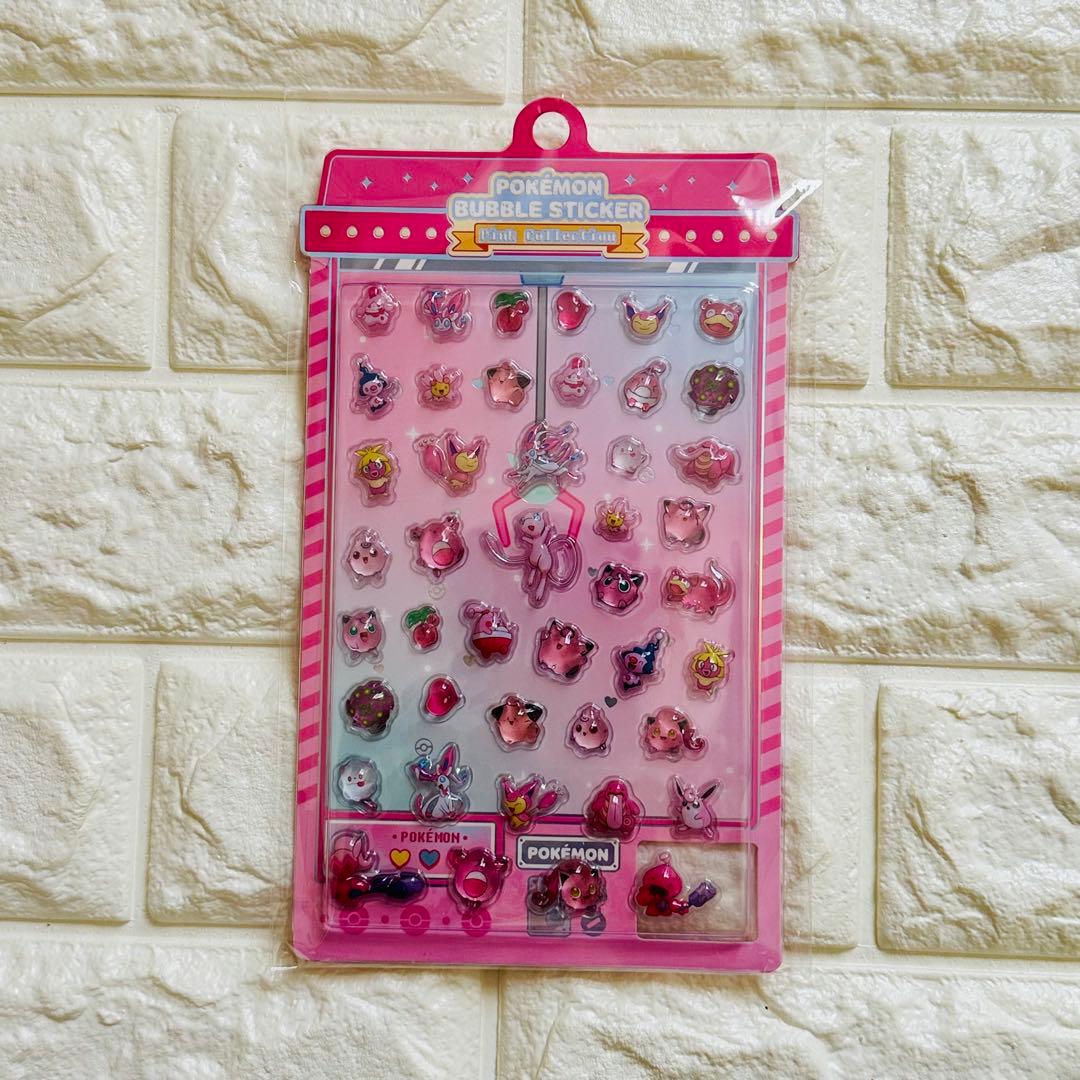 ポケモン ボンボンドロップ シール 韓国限定 正規品 8枚セット - メルカリ