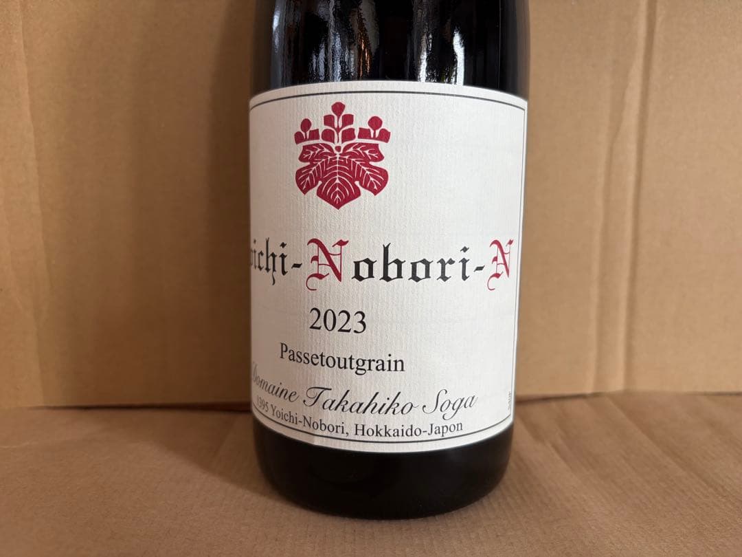 ドメーヌ タカヒコ ヨイチノボリN 2023 - メルカリ