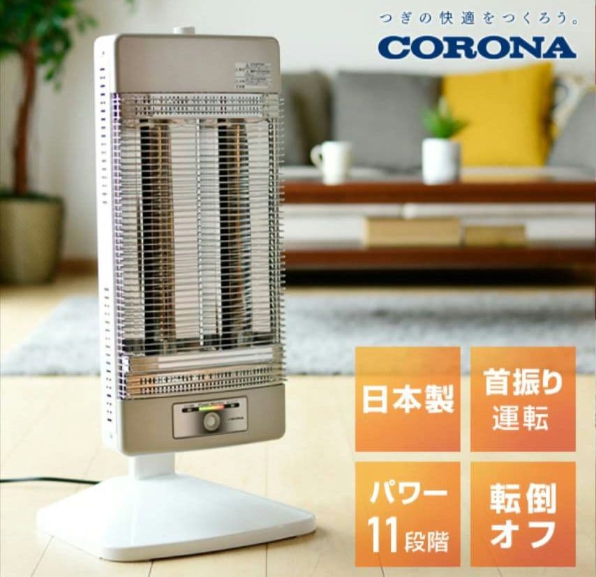 CORONA 遠赤外線コアヒート 電気ヒーターDH-1219R コロナ コアヒート DH-1219R 価格比較 - 価格.com