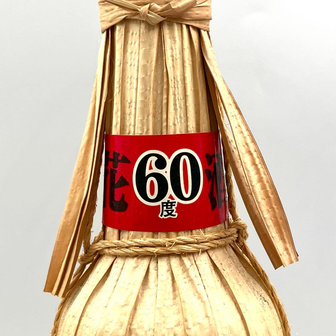 未開栓 どなん 2本セット 与那国 泡盛 花酒 60度 43度 600ml - メルカリ