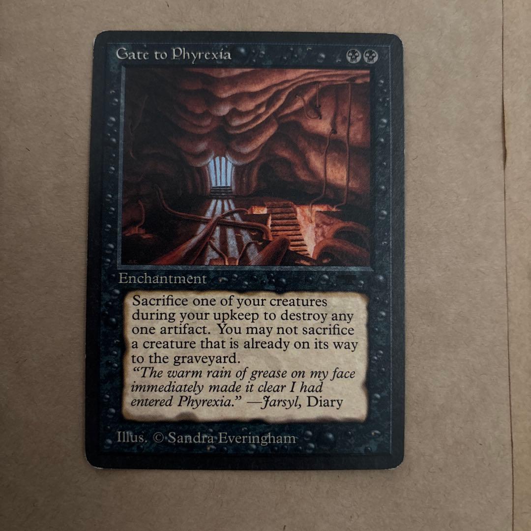 Gate to Phyrexia エンチャントメント　mtg Gate to Phyrexia · Masters Edition IV (ME4) #82 · Scryfall Magic
