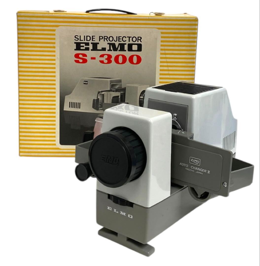 ELMO S-300 スライドプロジェクター スライド映写機 25オ107 - メルカリ