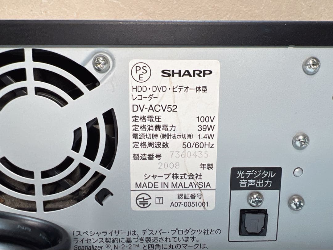 VHS・DVDレコーダー SHARP DV-ACV52 ギア交換品