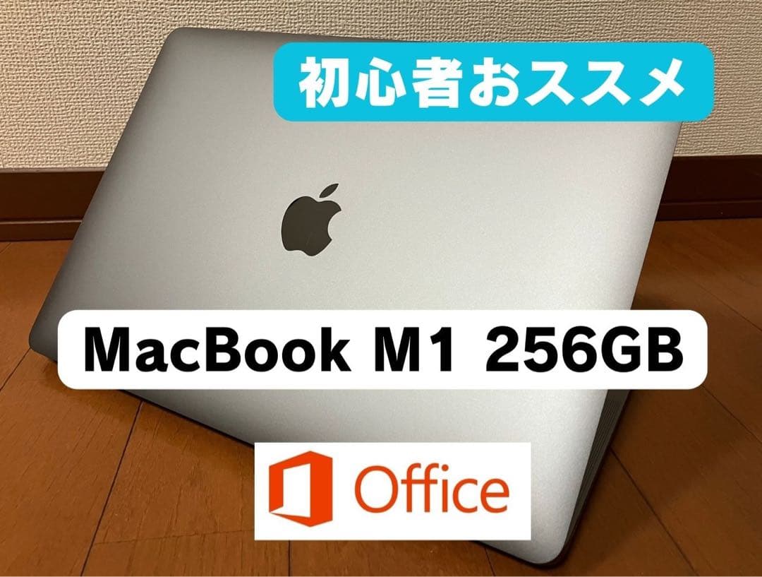 MacBook Air M1 256GB メモリ8GB BT97％ Office Amazon.com: Apple MacBook Air Late 2020 with Apple M1 Chip (13.3