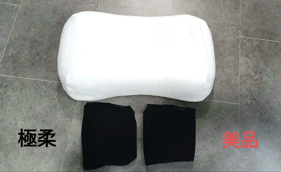 ヒツジのいらない枕　極柔　BIGサイズ　テンセル　ブラックレーベル 公式特別モデル】【ブラックレーベル枕カバー付き】ヒツジのいらない枕