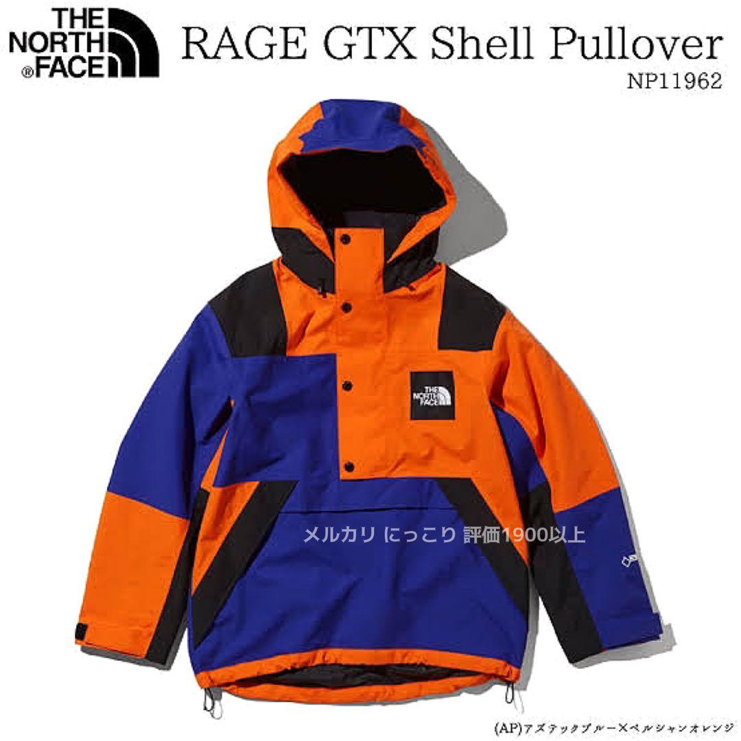 ノースフェイス RAGE GTX SHELL PULLOVER Lサイズ - メルカリ