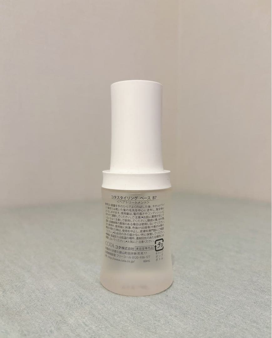 コタ スタイリングベース B7 3本 - メルカリ