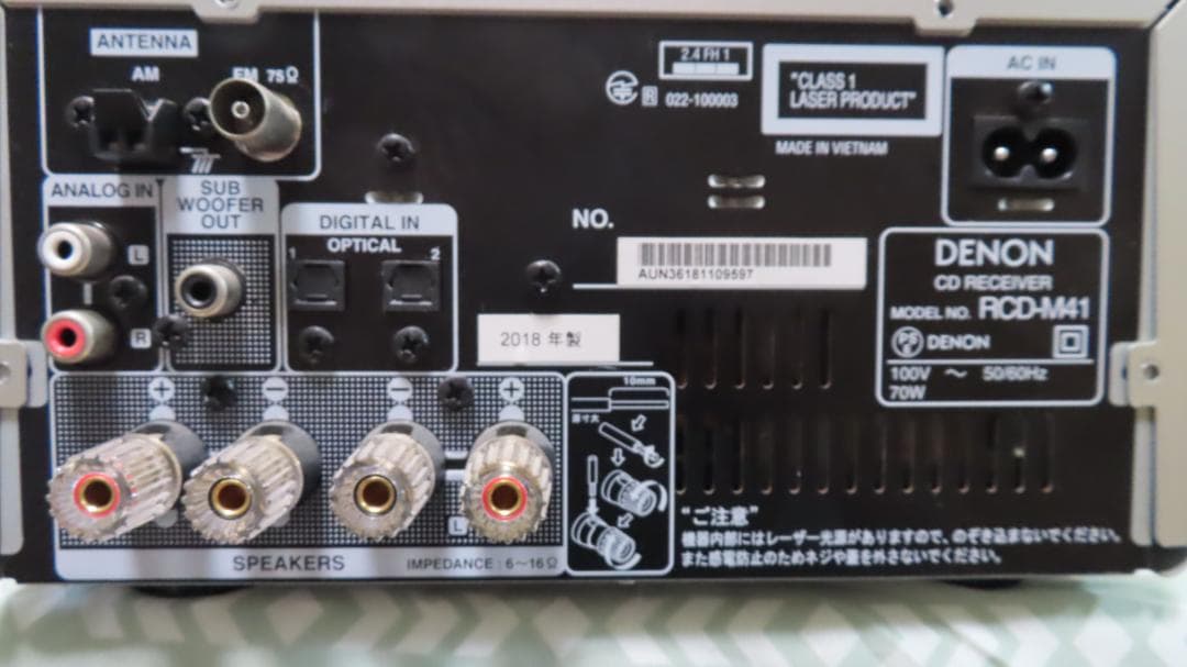 Denon RCD-M41 CDレシーバー ジャンク - メルカリ