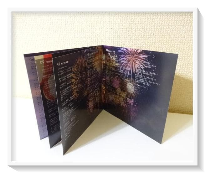 おかえりって言え/Sunflower いすぼくろ Sou ウォルピスカーター