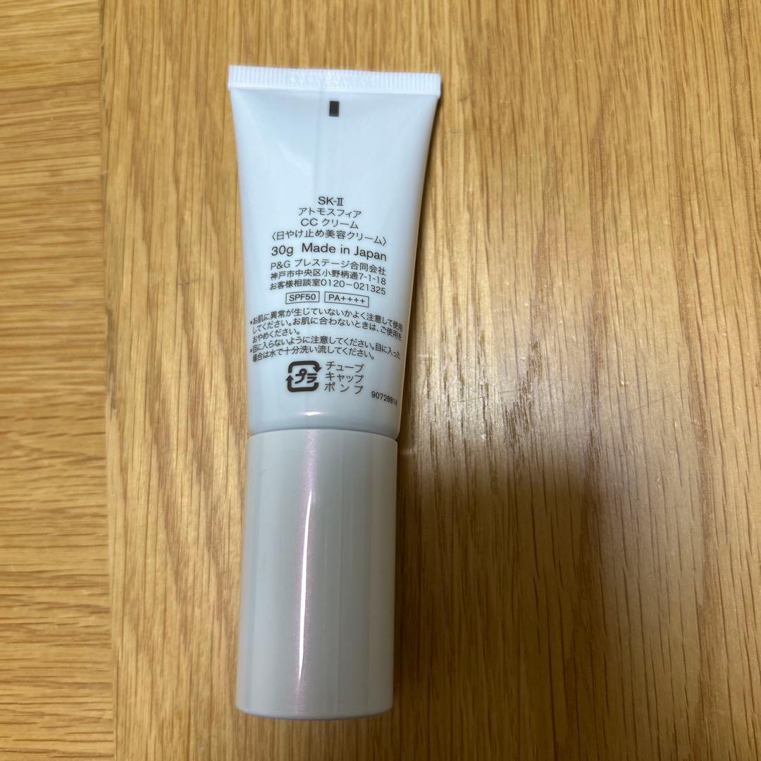 SK-II ATMOSPHERE CC CREAM 30g - メルカリ