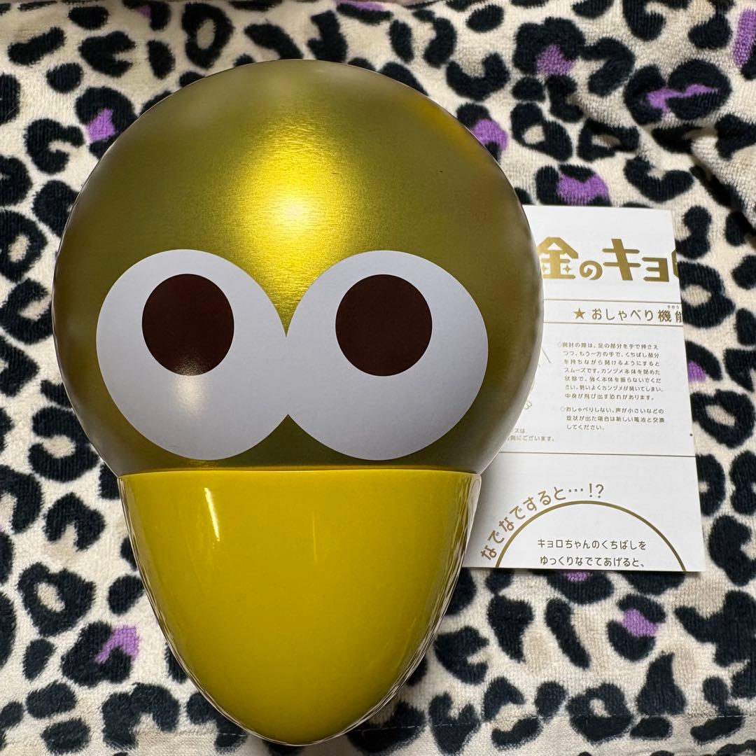 未使用 金のキョロちゃん缶 50Anniversary 50周年チョコボール - メルカリ
