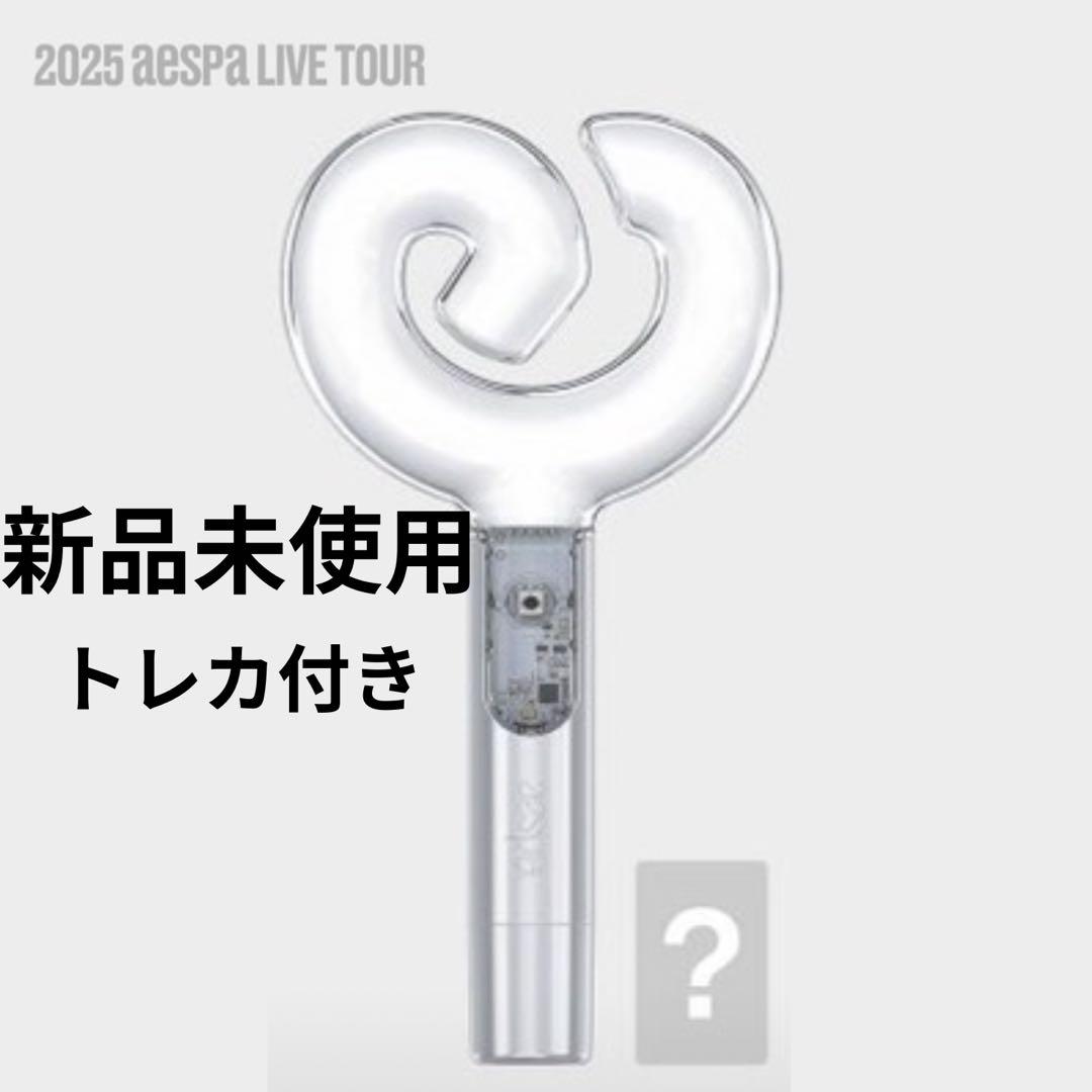 aespa TOUR SYNK 2025 ペンライトver2 新品トレカ付き - メルカリ